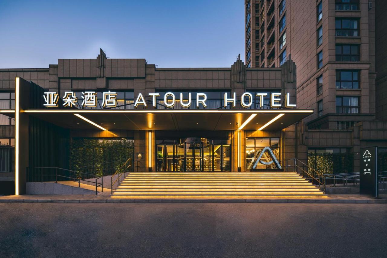 Atour Hotel Beijing Dahongmen Yintai Εξωτερικό φωτογραφία